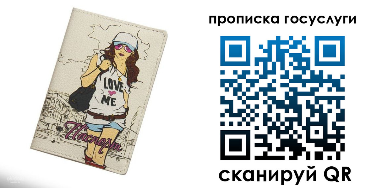 форма 3 в Гатчине