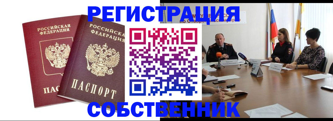 регистрация для школы в Гатчине