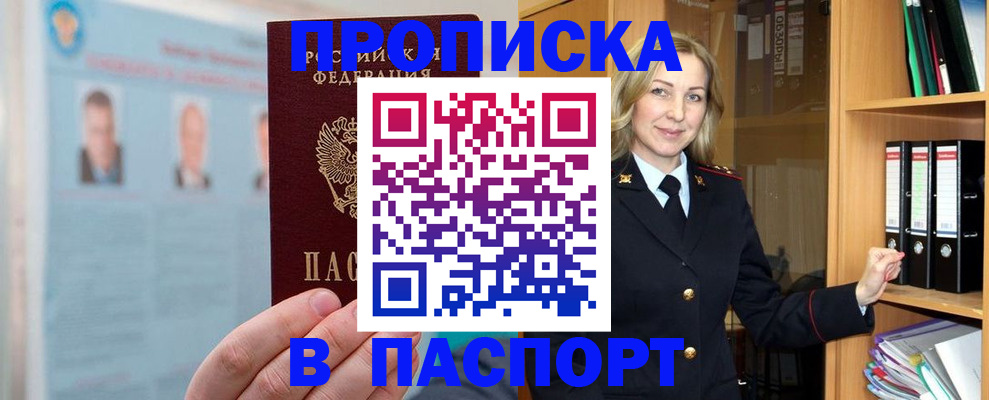 регистрация для дет. сада в Гатчине